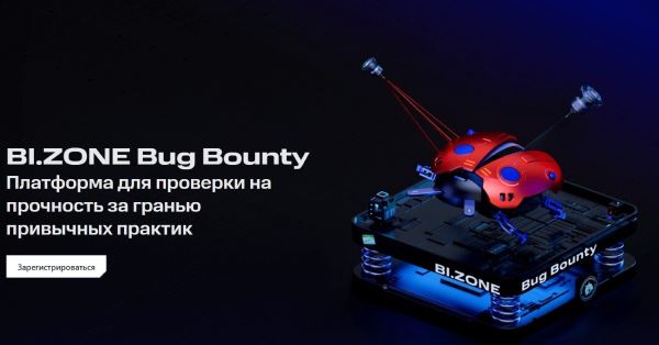 Группа &laquo;СОГАЗ&raquo; &laquo;отдала на растерзание&raquo; &laquo;белым хакерам&raquo; &laquo;СОГАЗ-Жизнь&raquo;