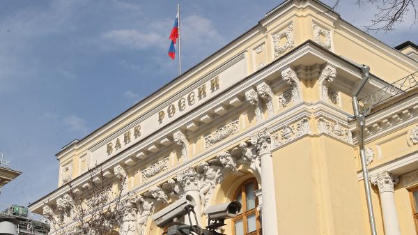 Экономист спрогнозировал ситуацию с кредитами после решения ЦБ по ключевой ставке