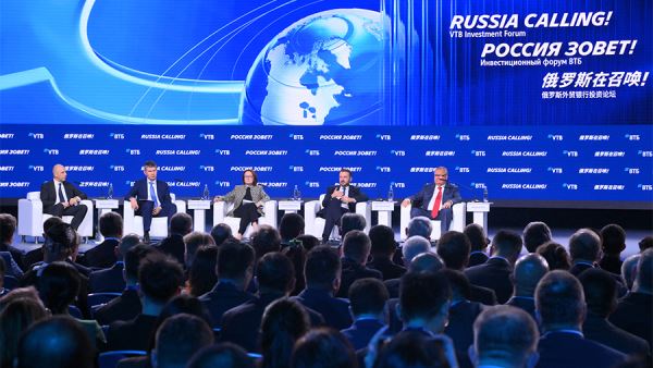 Завершился инвестиционный форум ВТБ &laquo;РОССИЯ ЗОВЕТ!&raquo;