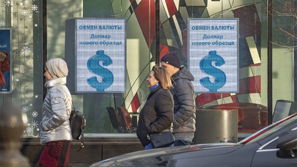 Экономист спрогнозировал будущий курс доллара до конца года