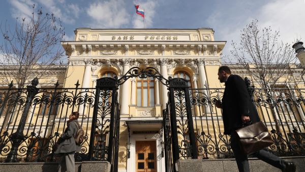 Экономист спрогнозировал символическое снижение ставки ЦБ России