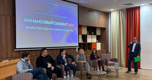 В Москве открылся саммит финансовых руководителей страховщиков