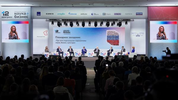 В Москве состоялся XII Конгресс &laquo;Инновационная практика: наука плюс бизнес&raquo;