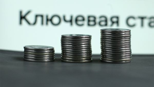 В Госдуме допустили снижение ЦБ ключевой ставки на предстоящем заседании