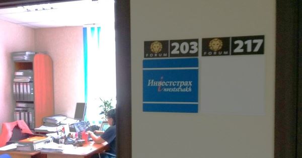 Суд отказал АСВ в привлечении экс-президента &laquo;Инвестстраха&raquo; к субсидиарной ответственности