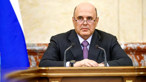 Мишустин заявил о росте ВВП России на 10% за последние три года