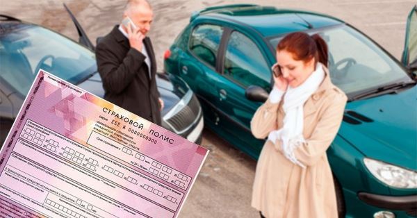 Новые тарифы по ОСАГО: итоги первой недели